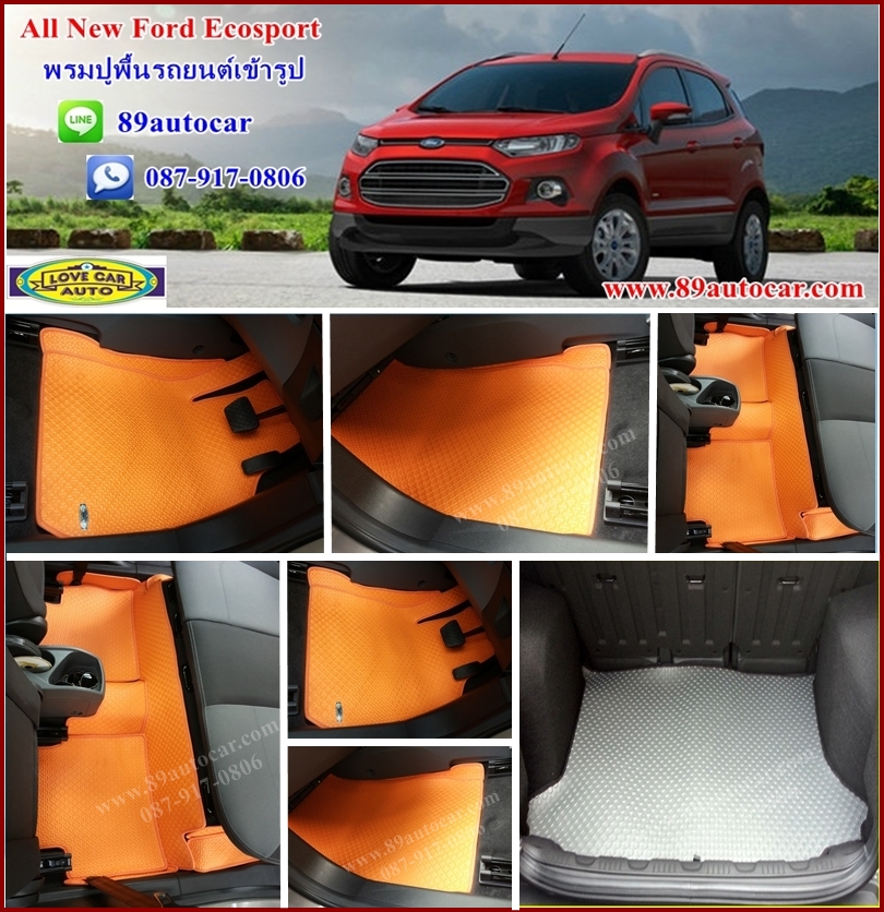 โรงงานพรมรถยนต์ Ford Ecosport ลายจิ๊กซอร์สีส้มขอบดำ + ท้าย