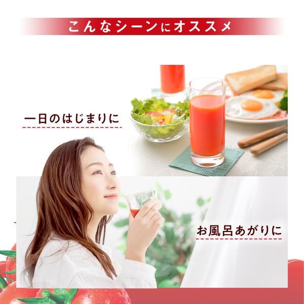 น้ำมะเขือเทศอุดมไปด้วยคุณประโยชน!! Kagome Tomato Juice 720มล