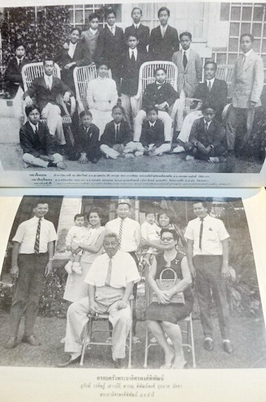 อนุสรณ์ในงานพระราชทานเพลิงศพ พระยาอิศรพงศ์พิพัฒน์ (ม.ล. สิริ อิศรเสนา)