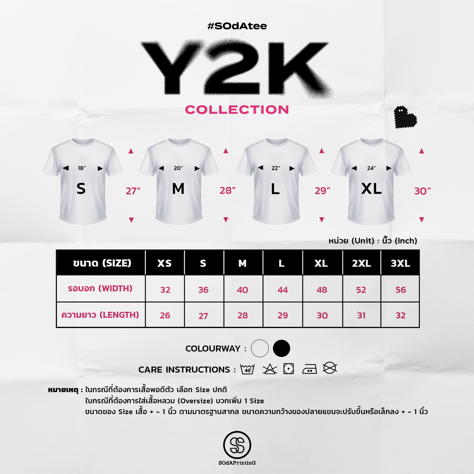 เสื้อยืด พิมพ์ลาย Heart Fier Y2K Collection สีขาว รหัส TSA00337 #เสื้อ #เสื้อยืด