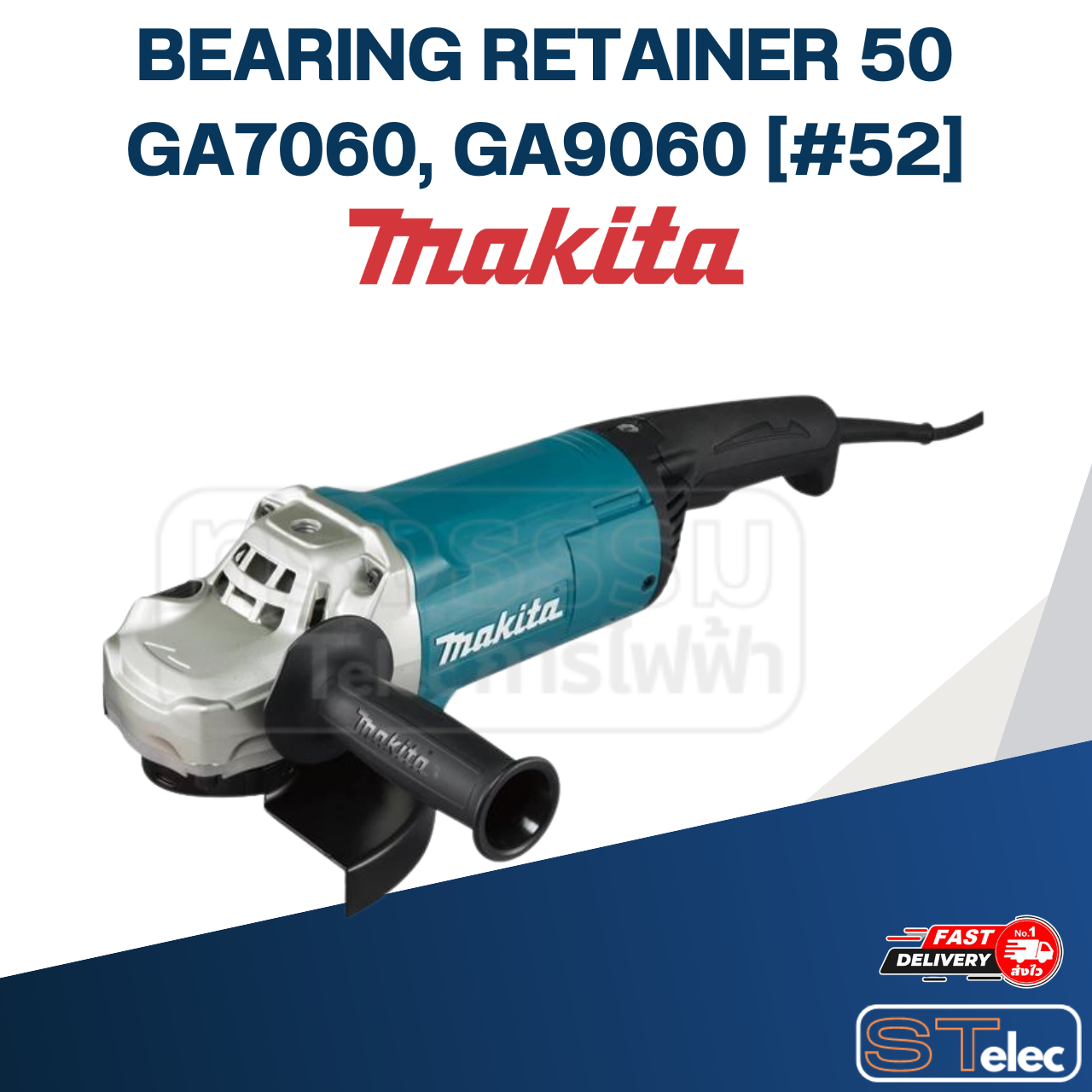 BEARING RETAINER 50 หินเจียร Makita GA7060, GA9060 [#52] P/N.285741-1 (แท้)##