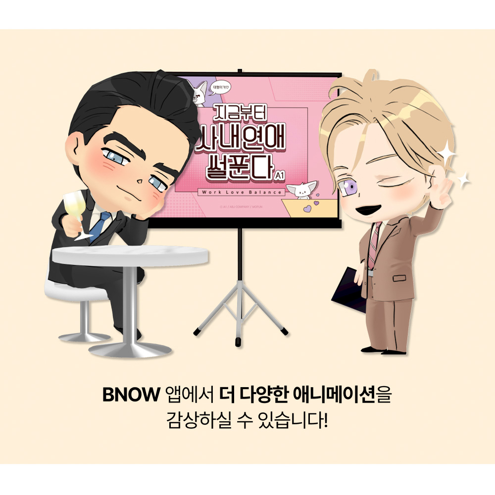 AR Card เรื่อง work love balance full set