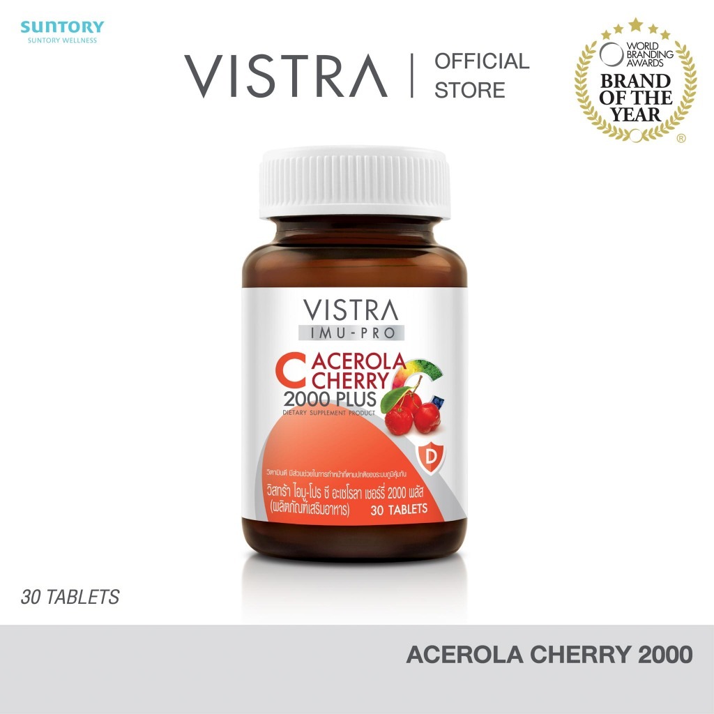 VISTRA IMU-PRO C Acerola Cherry 2000 Plus (Bot-30 Tabs)