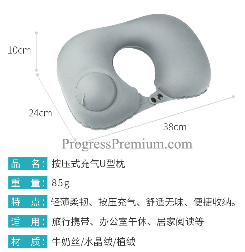 หมอนรองคอ แบบปั้มมือ