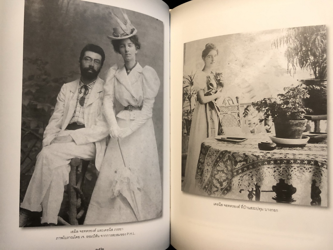 เจ้าพระยาอภัยราชาสยามานุกูลกิจ คุสตาฟ โรลิน ยัคมินส์ โดย มูลนิธิพระยาอภัยราชา