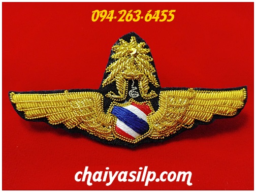 ปีกทหารอากาศ