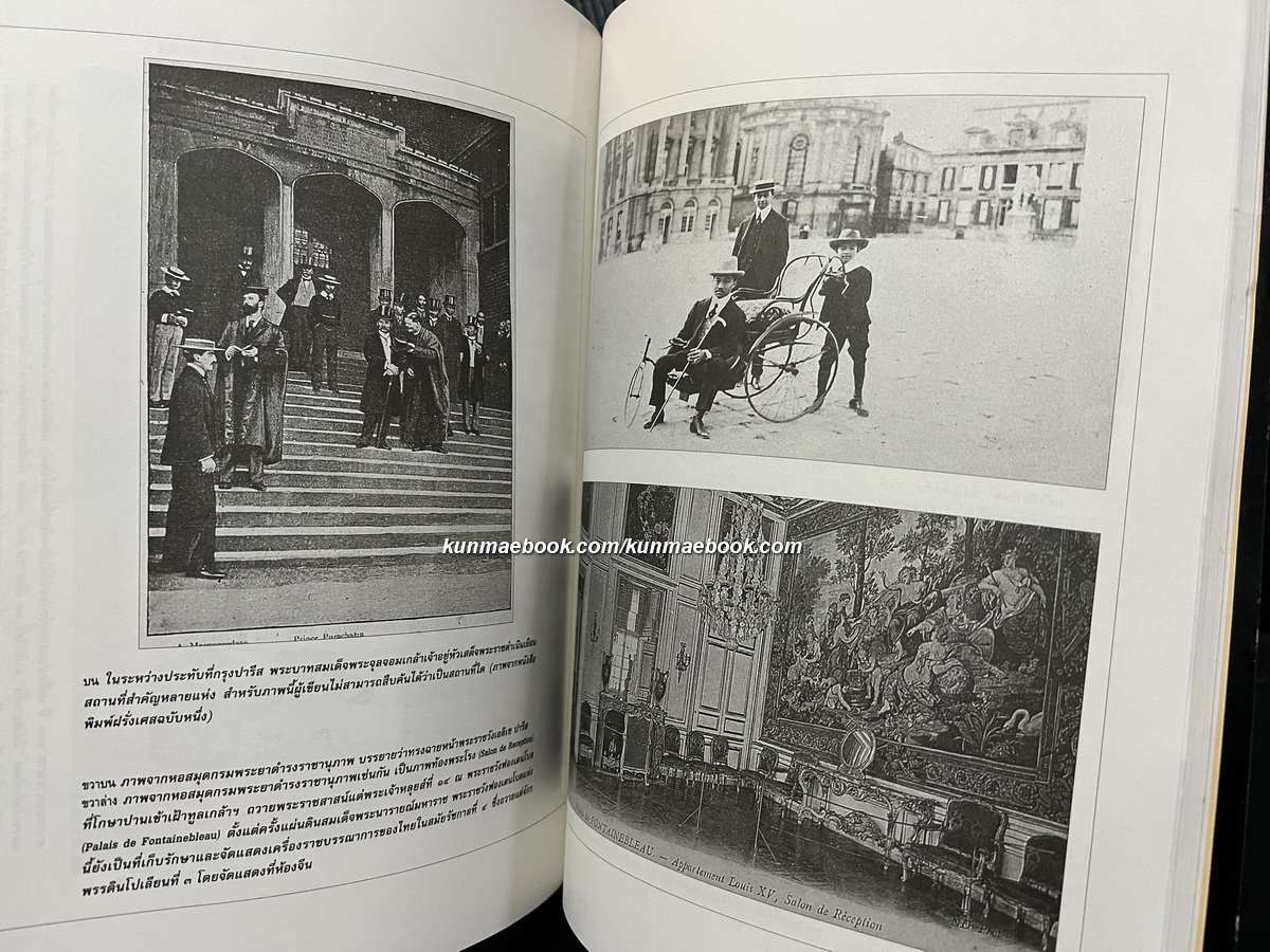 ศิลปวัฒนธรรม ปีที่18 ฉบับที่10 ประจำเดือน สิงหาคม 2540 แฟชั่นราชสำนัก เมื่อสยามแต่งฝรั่ง