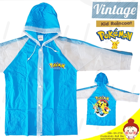 เสื้อกันฝน VINTAGE ลายลิขสิทธิ์ ลาย Pokemon สีฟ้า แขนขาว (มีเชือกคอ ไม่มีช่องสะพายกระเป๋า) เนื้อหนา นิ่ม ใส่สบาย ยี่ห้อ Vintage