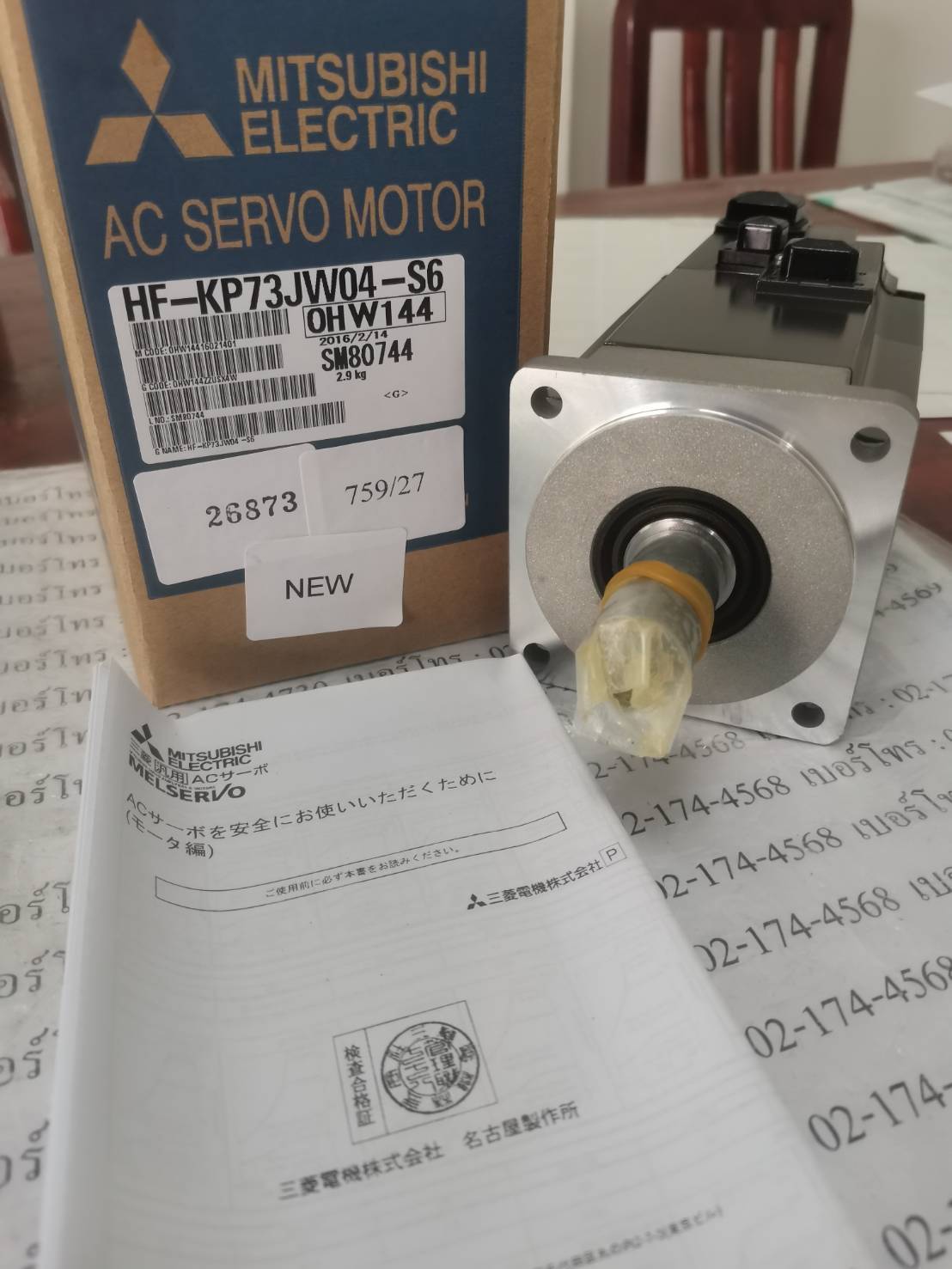 HF-KP73BJW04-S6 SERVO MOTOR “ MITSUBISHI ”