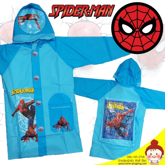 เสื้อกันฝนเด็ก (เป่าลมหมวกได้) ลายลิขสิทธิ์ Spiderman (รุ่นมีกระเป๋าหลัง) เนื้อผ้าหนาปกติ สำหรับเด็กวัย 2.5-6 ขวบ (เลือก size ได้)