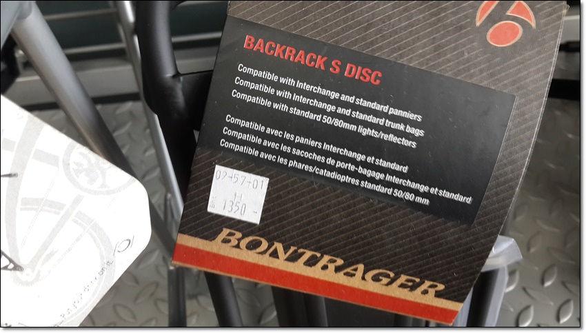 ตะแกรงหลัง Bontrager Backrack L Disc (รับน้ำหนัก 25 กก.) แร็ค MIK ติดตั้งได้ง่ายกับจักรยานดิสก์เบรค