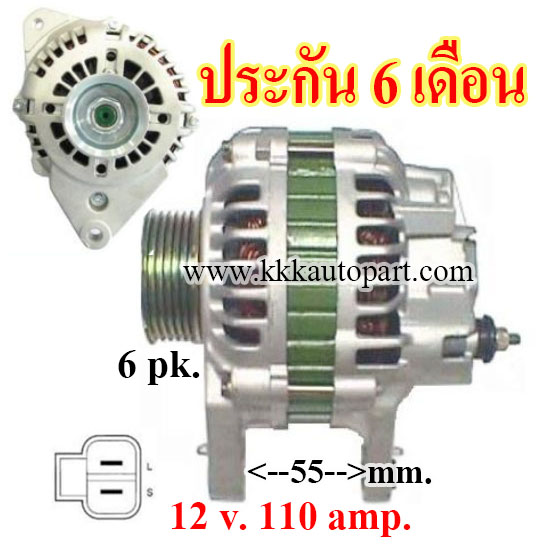 ไดชาร์จ MITSUBISHI 3000 GTO, L200 3.0, Galant Sigma 3.0, Pajero 3.0, Galant 2.5 , 12 v. 110 amp. เครื่อง 6G72, 6G73 (ประกัน 6 เดือน)