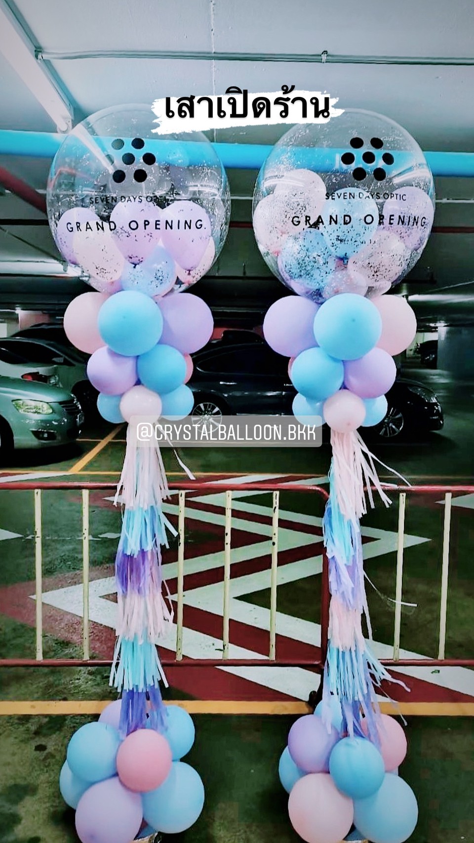 เสาลูกโป่ง เปิดร้าน Bubble 36" Theme พาสเทล 2 เสา พร้อมตกแต่ง สามารถเปลี่ยนสีลูกโป่ง/เปลี่ยนข้อความได้