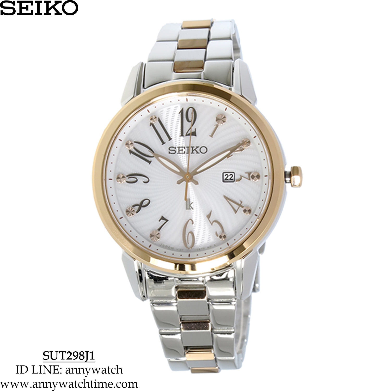 SEIKO SUT298J1