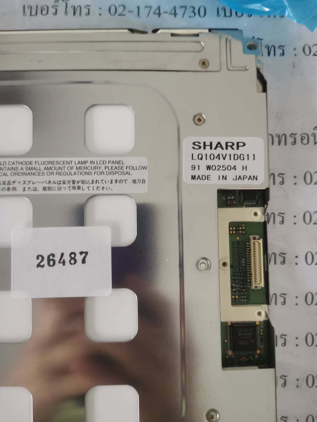 LQ104V1DG11 LCD PANEL " SHARP "