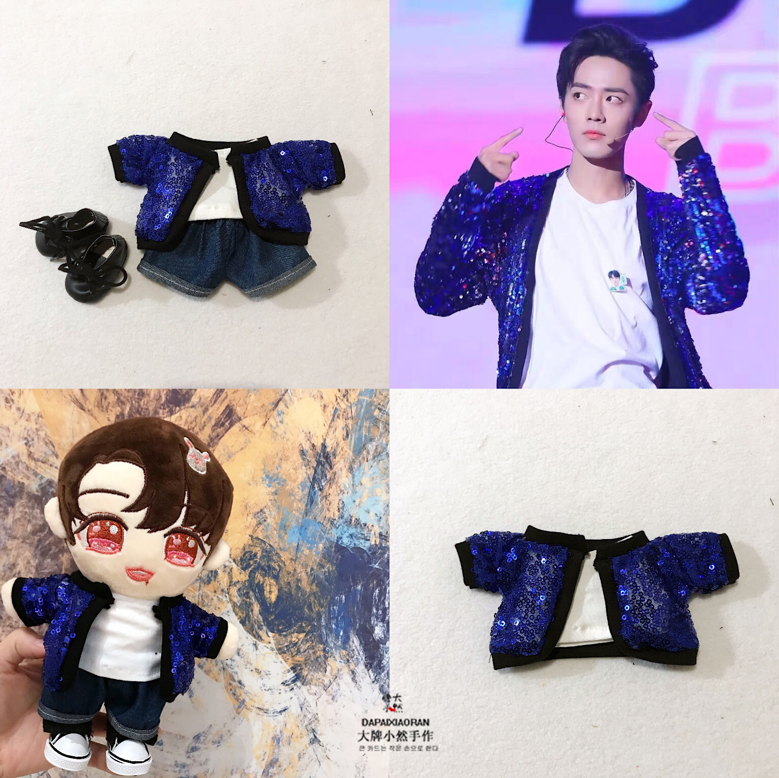 ชุดตุ๊กตา เซียวจ้าน (เสื้อปักเลื่อมน้ำเงิน+เสื้อยืดขาว+กางเกง)