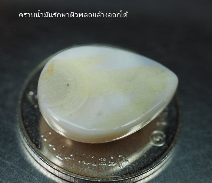 เจสเปอร์ (Ocean Jasper) 7.23 กะรัต
