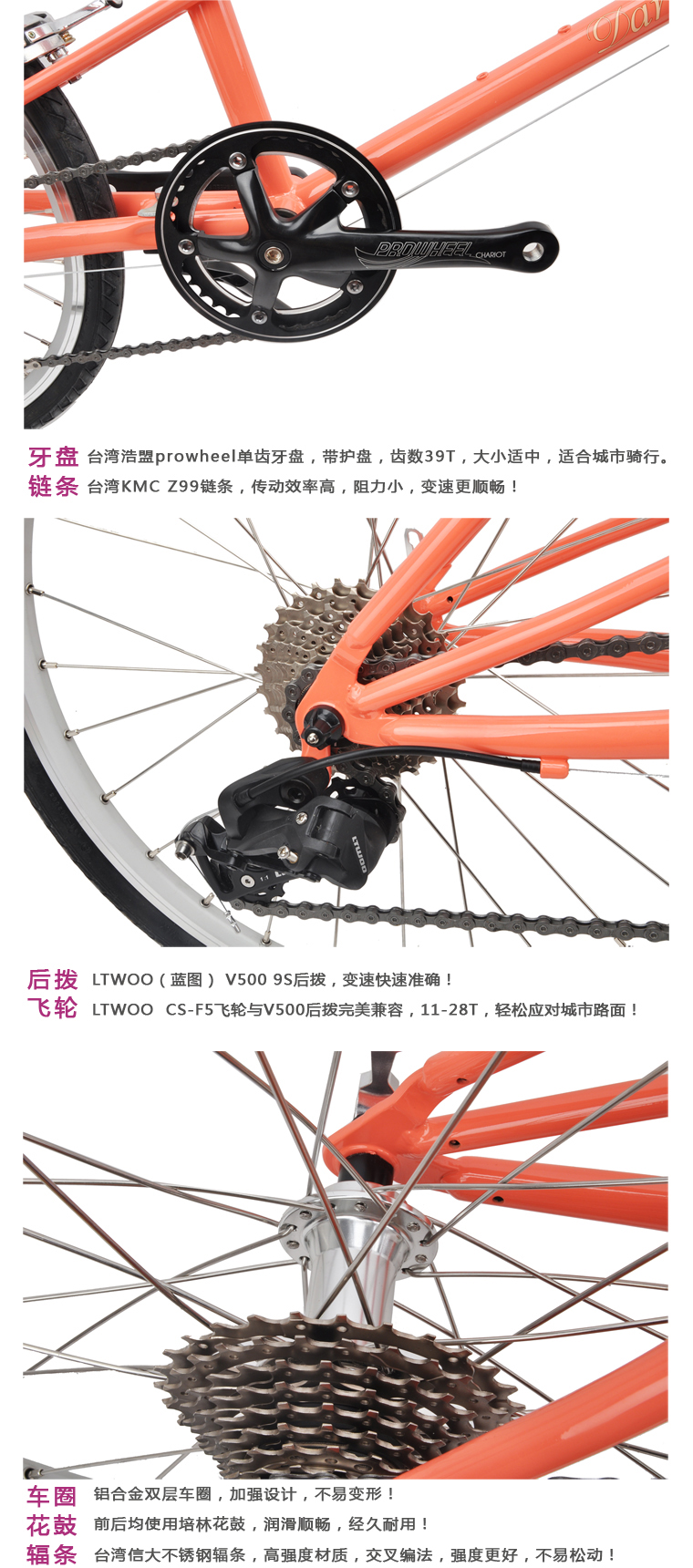 จักรยานมินิ DARKROCK V-22 MINI VELO BIKE ล้อ 451 ขนาด 20*1 1/8 นิ้ว 9สปีด LTWOO