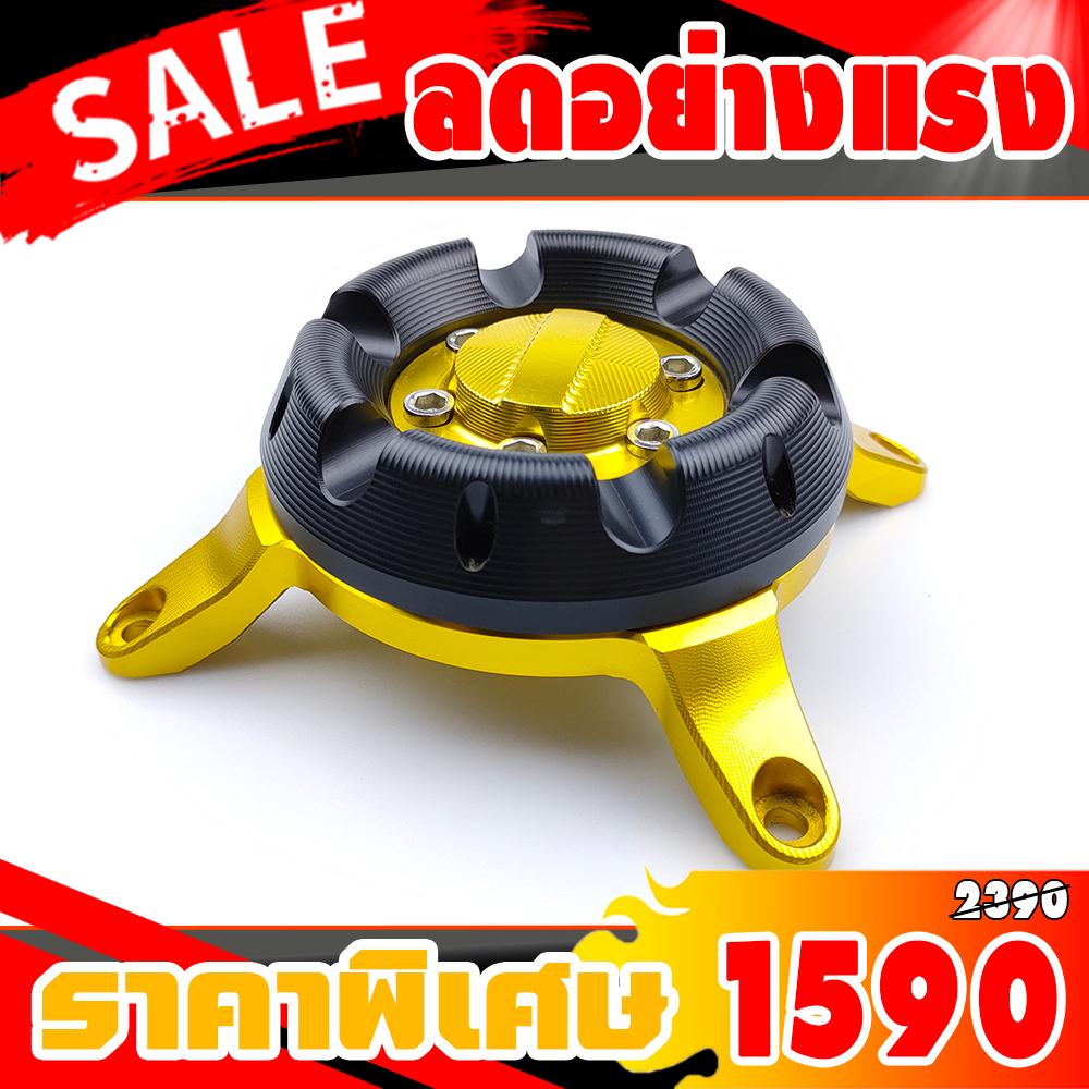 ครอบเครื่อง สำหรับ HONDA CB650R ,CBR650R ,CB650F ,CBR650F ปี 2014 - 2023 CNC แท้ มีน็อตพร้อมติดตั้ง