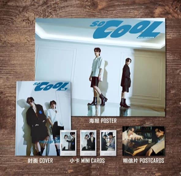 นิตยสาร So Cool ไบเบิ้ลบิว เดือน 9/2022