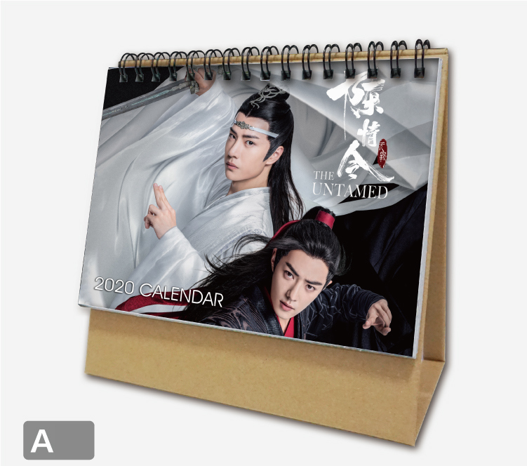 ปฏิทิน 2022 ซีรี่ย์จีน ปรมาจารย์ลัทธิมาร