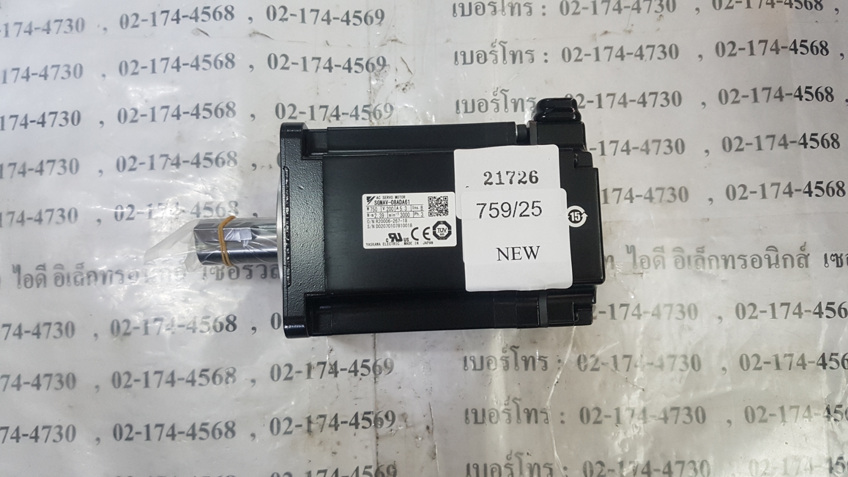 SGMAV-08ADA61 SERVO MOTOR “ YASKAWA ”