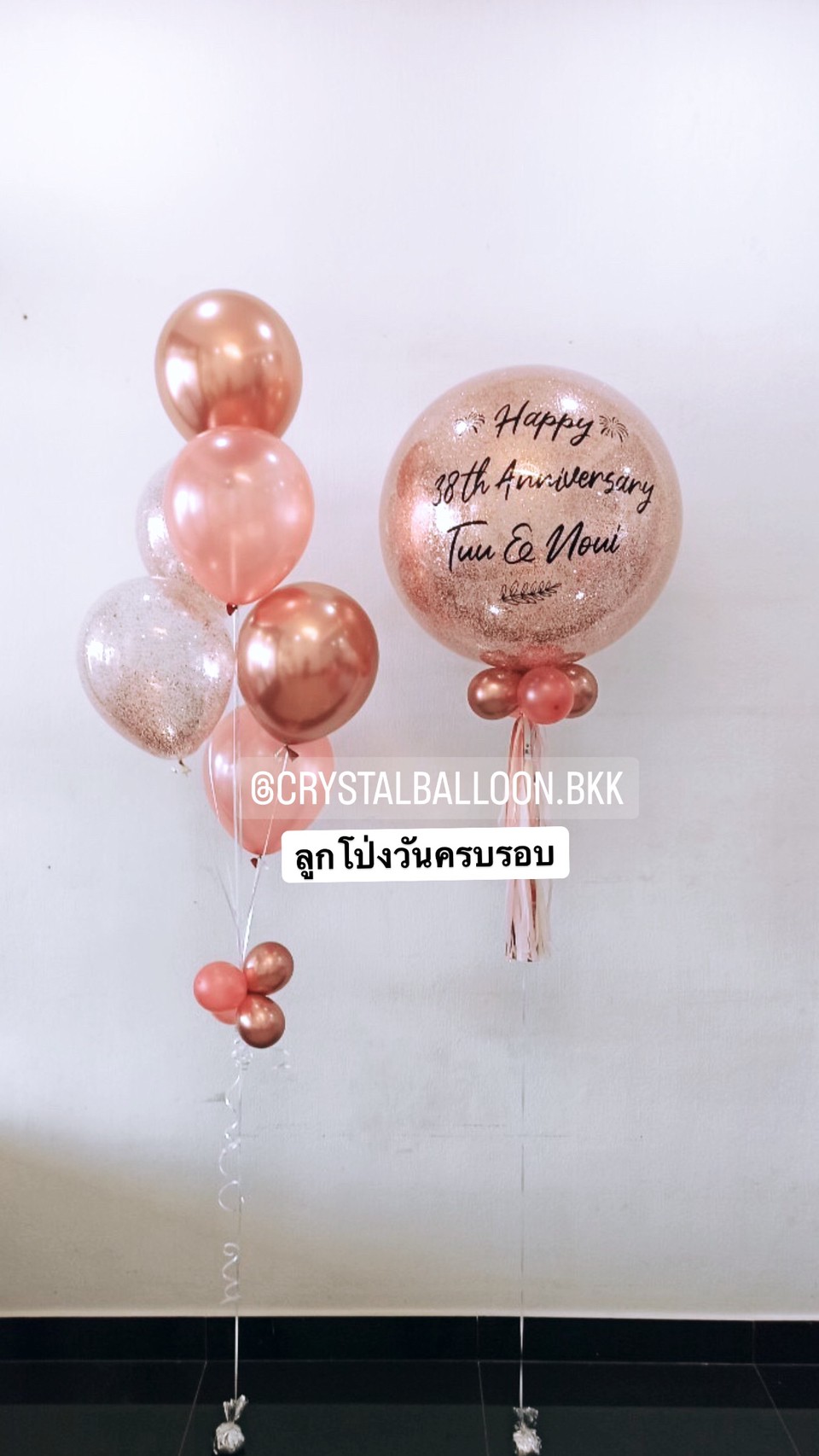 ลูกโป่ง Happy Anniversary วันครบรอบ Bubble ขนาด 24" พร้อมตกแต่ง ช่อลูกโป่ง 6 ลูก 1 ช่อ สามารถเปลี่ยนสีลูกโป่ง/เปลี่ยนข้อความ/เปลี่ยนขนาดได้