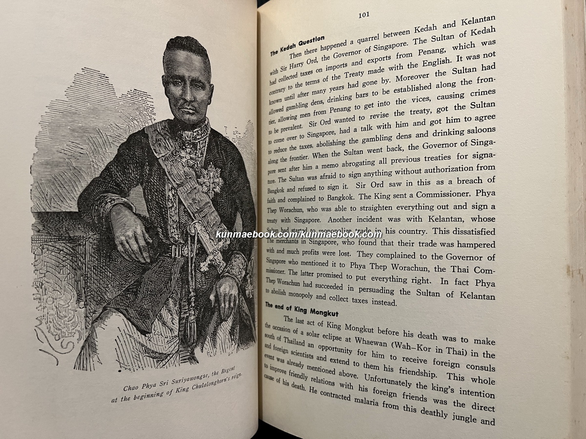 History of Anglo-Thai Relations by M.L. Manich Jumsai