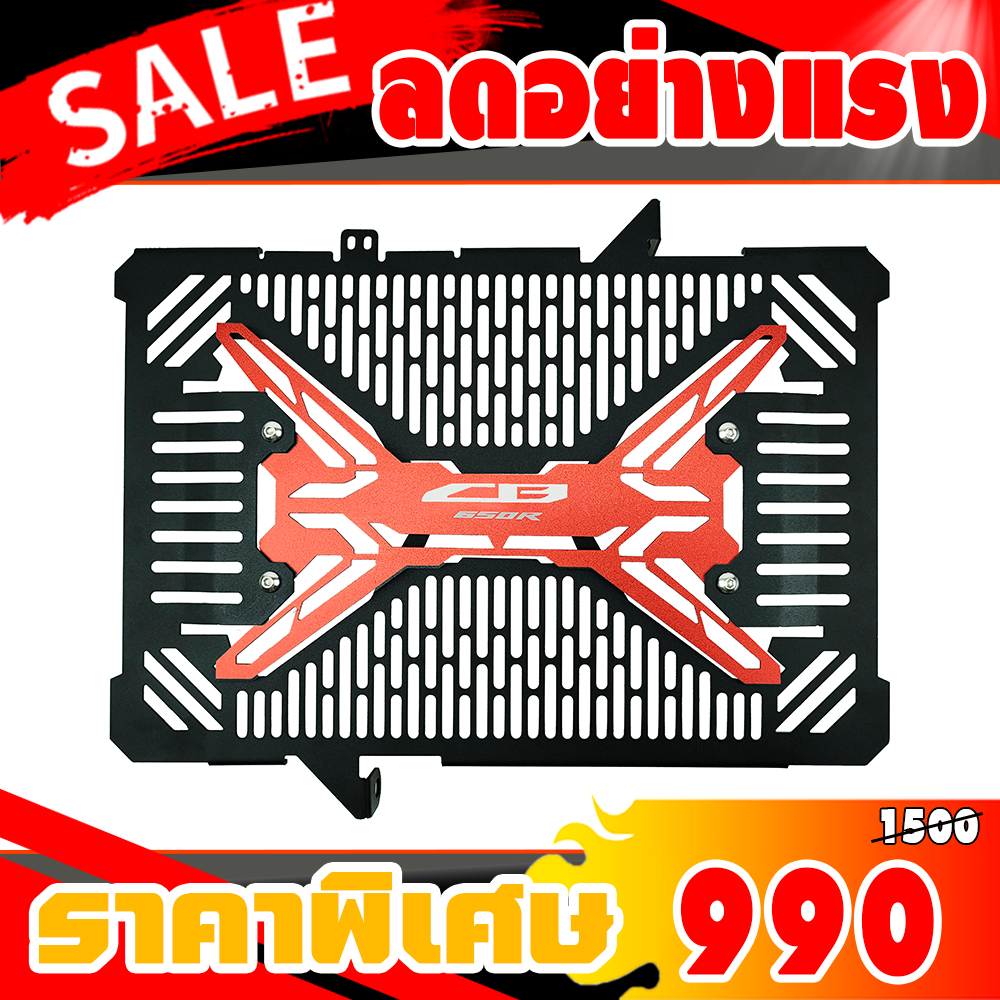 การ์ดหม้อน้ำ HONDA Radiator Cover CB650R 2019-2022