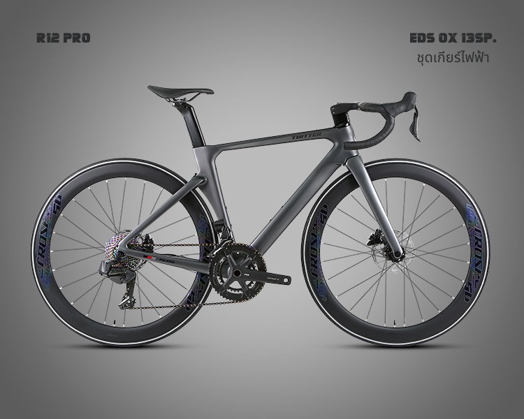 จักรยานเสือหมอบ TWITTER R12 PRO 26SP. CARBON WHEELS เกียร์ไฟฟ้า EDS TX 13SP. 2024