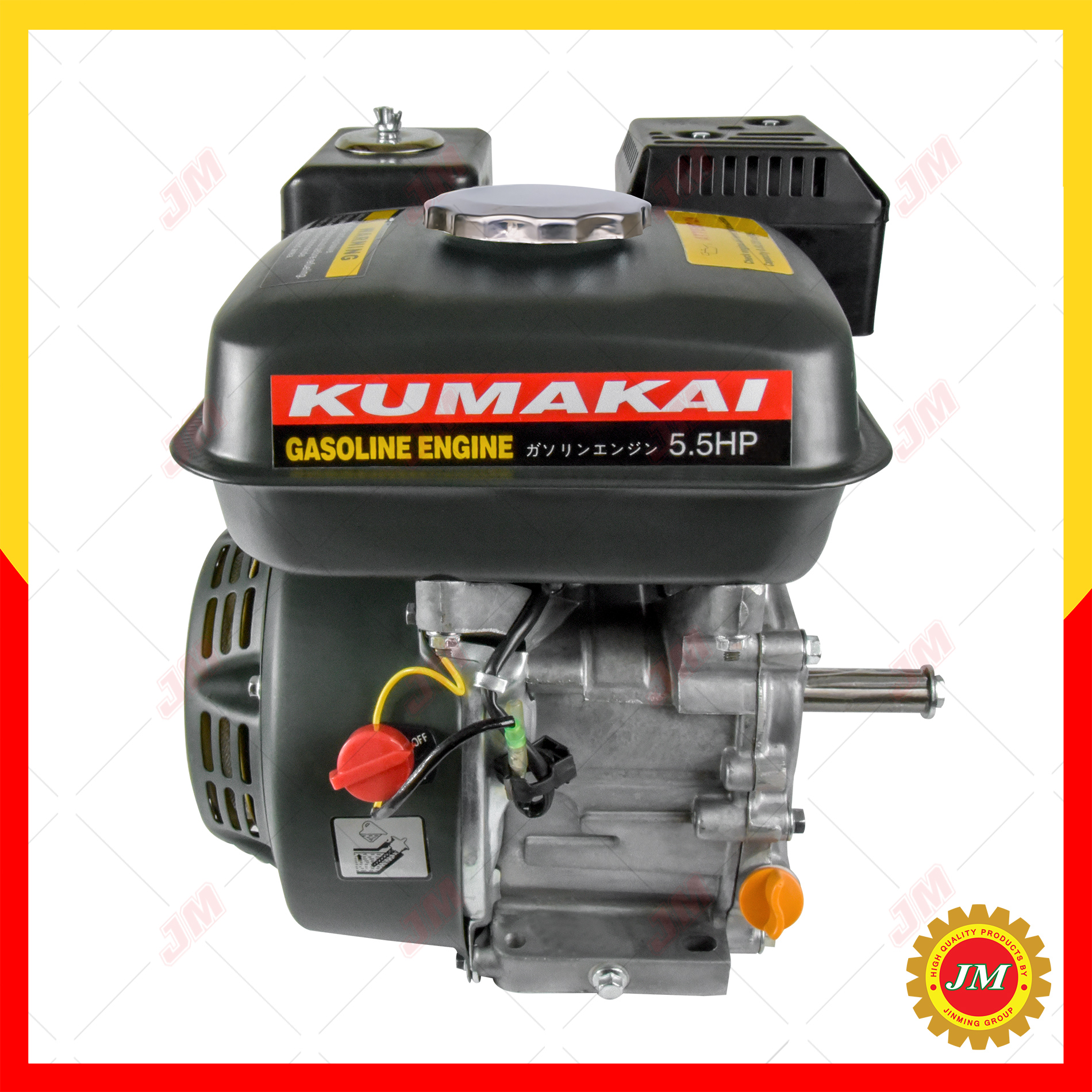 เครื่องยนต์เบนซิน KUMAKAI 5.5 แรงม้า 163cc.