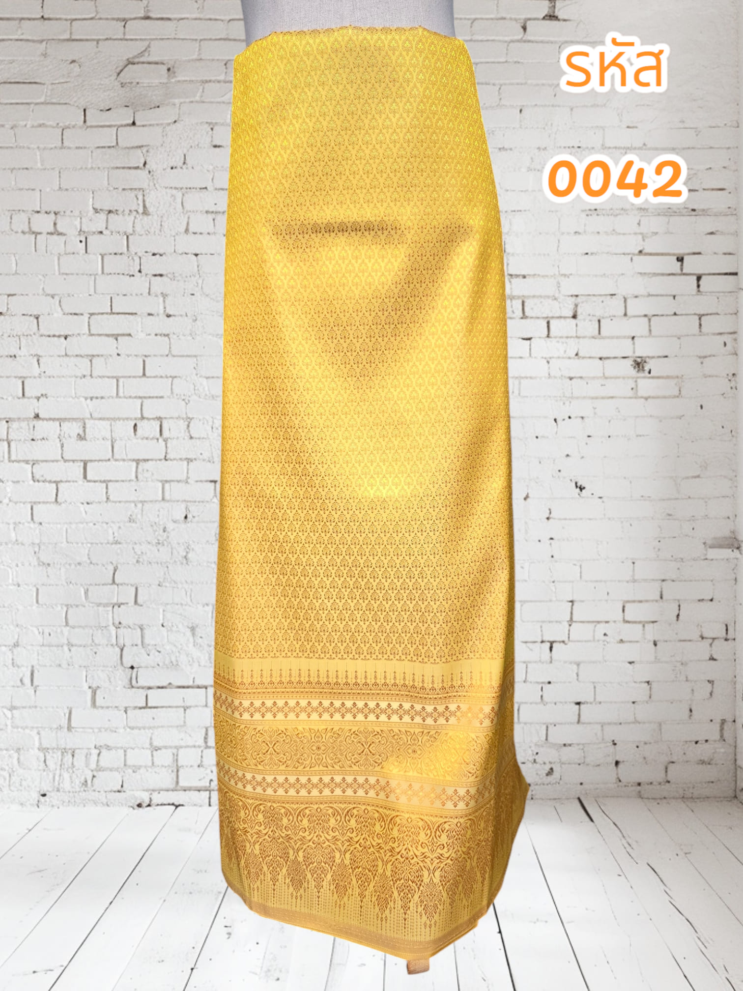 ผ้าทอลายไหมแกมฝ้ายสีเหลือง (ผ้าเป็นผืน)0042