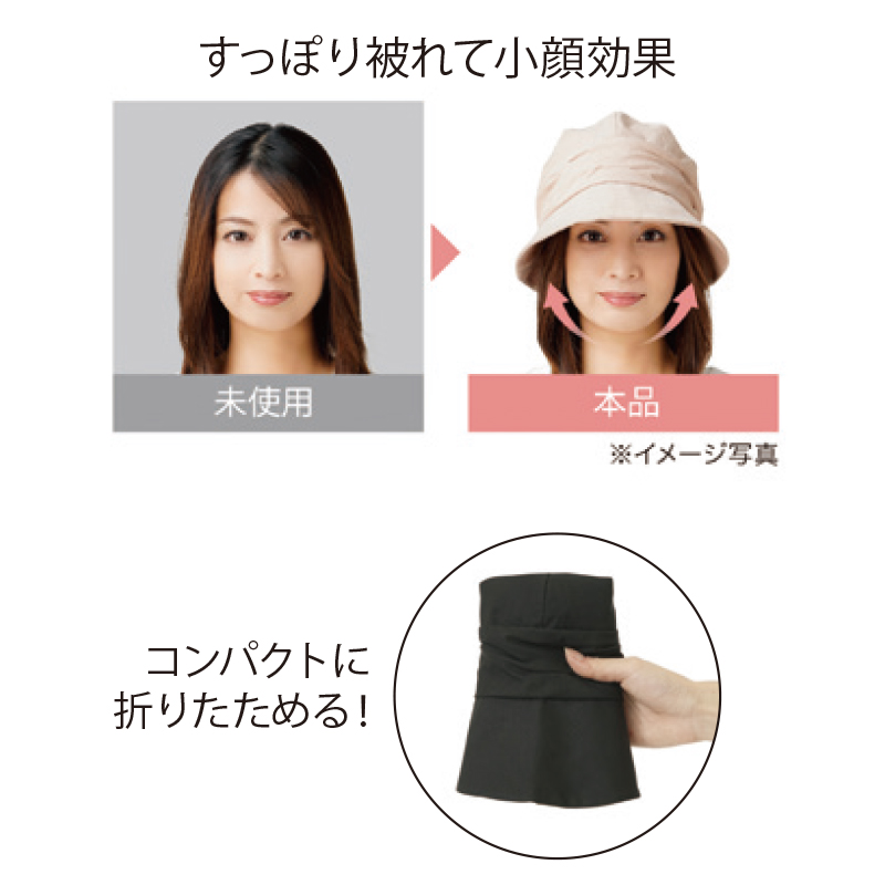 หมวกกันแดด UV CUT จากญี่ปุ่น หลายสี พับเก็บได้ง่าย ยกทัพมา 11 แบบ