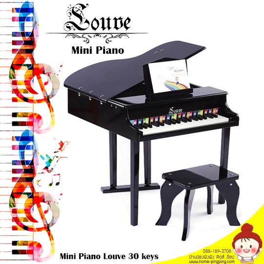 มินิเปียโน LOUVE Mini Piano Medium 30 Keys สีดำ (สำหรับเด็กเล็กวัยฝึกเรียนดนตรี เพื่อเรียนรู้เสียงจริง) จำนวน 30 คีย์ ยี่ห้อ LOUVE