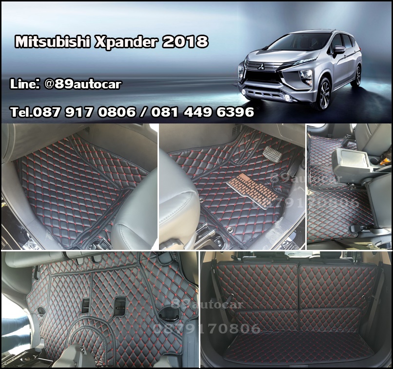 พรม6D ปูพื้นรถยนต์ เข้ารูป Mitsubishi Xpander เข้ารูป