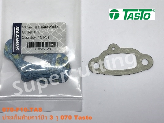 ประเก็นท้ายคาร์บิว 3รู 070 Tasto