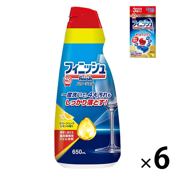 น้ำยาใส่เครื่องล้างจานสูตรสะอาดพิเศษกลิ่นมะนาว Finish 650มล