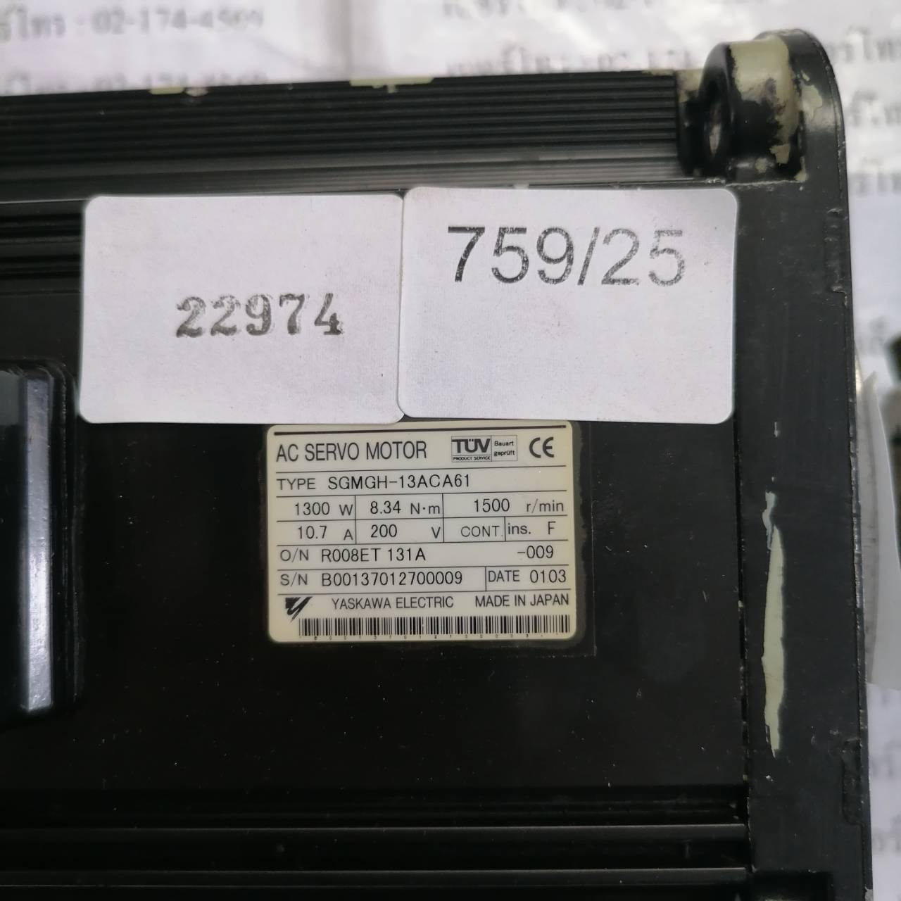 SGMGH-13ACA61 SERVO MOTOR “ YASKAWA ”