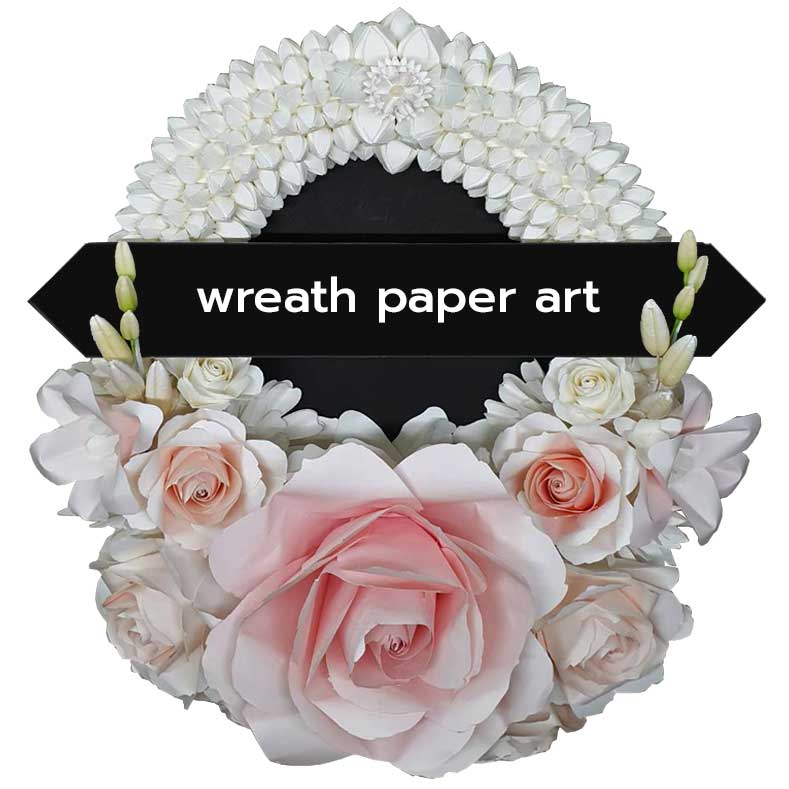 พวงหรีด - มาลาขาวโอรส | พวงหรีดดอกไม้กระดาษ | ส่งฟรีเฉพาะพื้นที่กรุงเทพฯ-ปริมณฑล