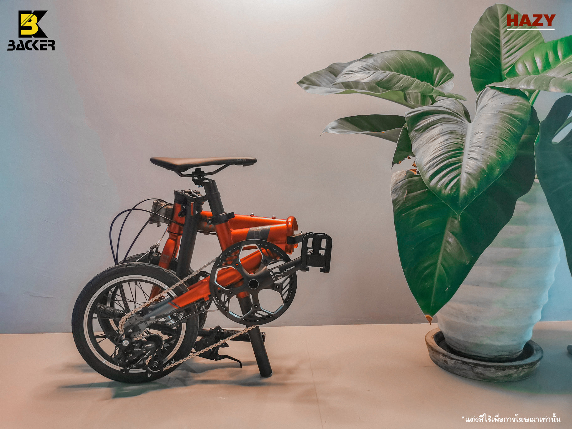 จักรยานพับ BACKER HAZY เฟรมอลู Sensah MX9 3 Speed 2021