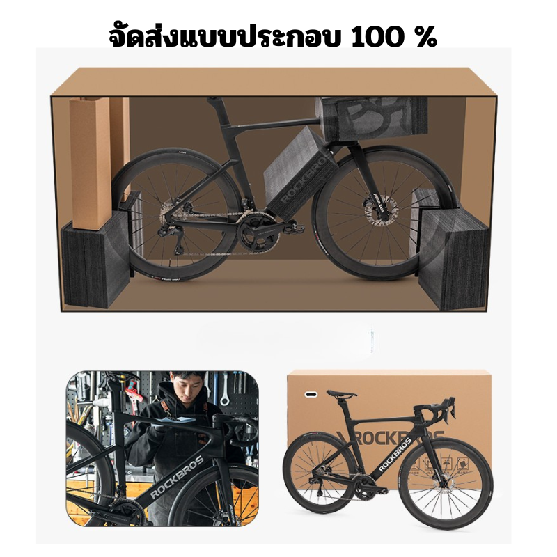ROCKBROS ZHULU 3.0 จักรยานเสือหมอบคาร์บอน 2025 | ชุดเกียร์ SHIMANO 105 2x12 สปีด | น้ำหนักเบาเพียง 9.06 กก. | พร้อมล้อคาร์บอน 40มม.