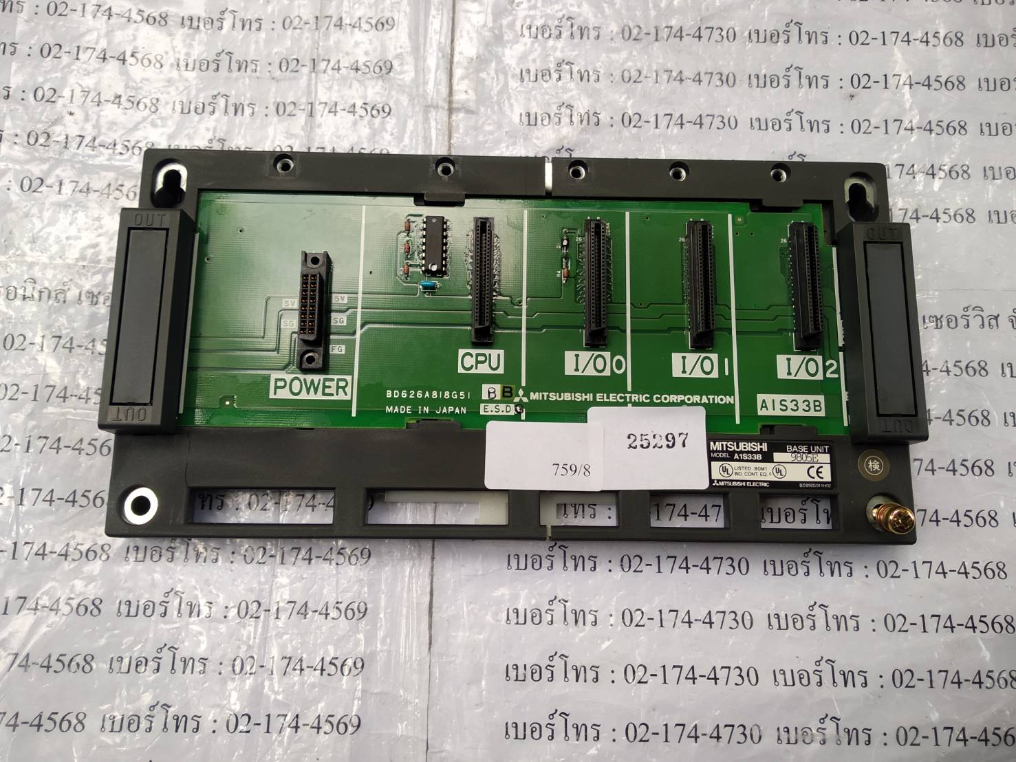 A1S33B PLC " MITSUBISHI "