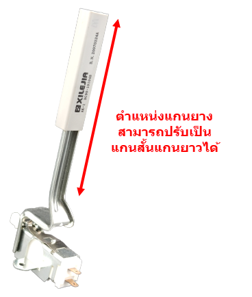 #CC05 สวิทช์ประตูเครื่องซักผ้า ซัมซุง ทรงค้อน