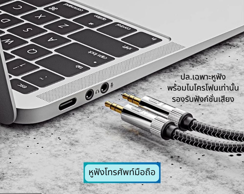 ERTK GamingHeadphoneAdapter แจ็คแปลงหูฟังมีไมค์ให้รองรับ PC, Notebook แบบ 2 ช่อง ประกันศูนย์ไทย