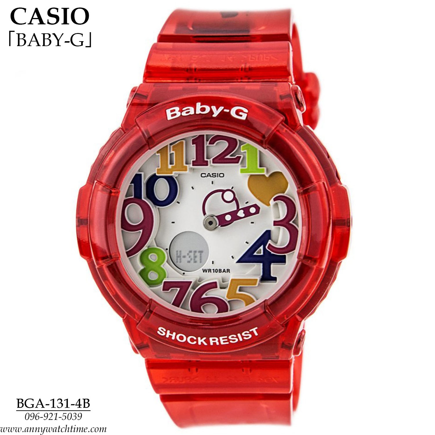 BABY-G BGA-131-4B