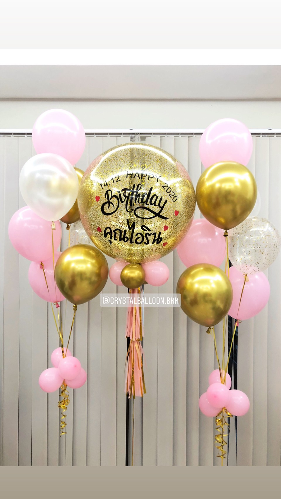 ลูกโป่ง วันเกิด Bubble ขนาด 24" พร้อมตกแต่ง ช่อลูกโป่ง 7 ลูก 2 ช่อ,ลูกโป่งใส ใส่กลิตเตอร์ สามารถเปลี่ยนสีลูกโป่ง/เปลี่ยนข้อความ/เปลี่ยนขนาดได้