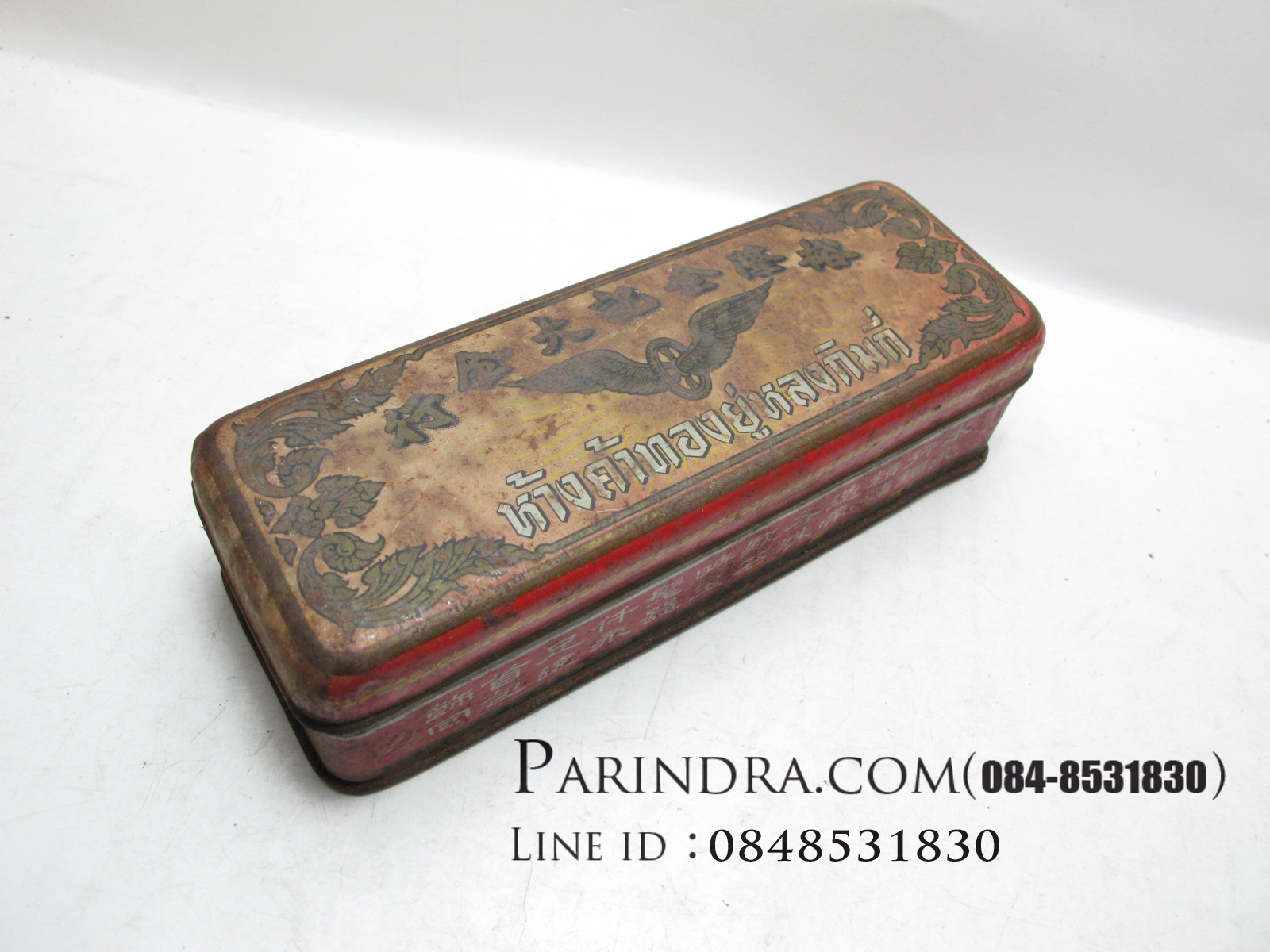 กล่องเหล็กโบราณใส่ทองคำ ห้างทองอยู่หลงกิมกี่ เก่ามากๆ