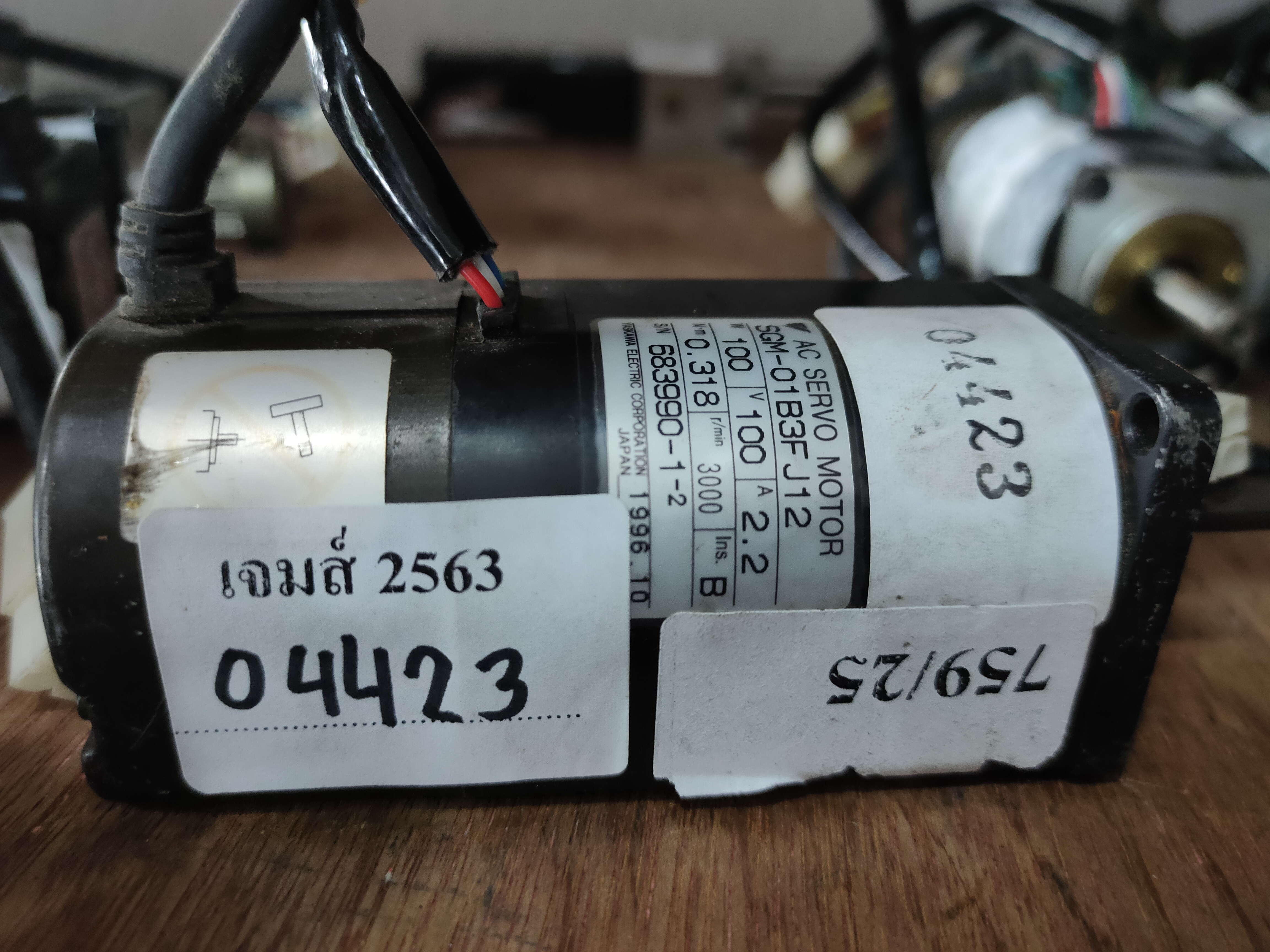 SGM-01B3FJ12 SERVO MOTOR " YASKAWA "