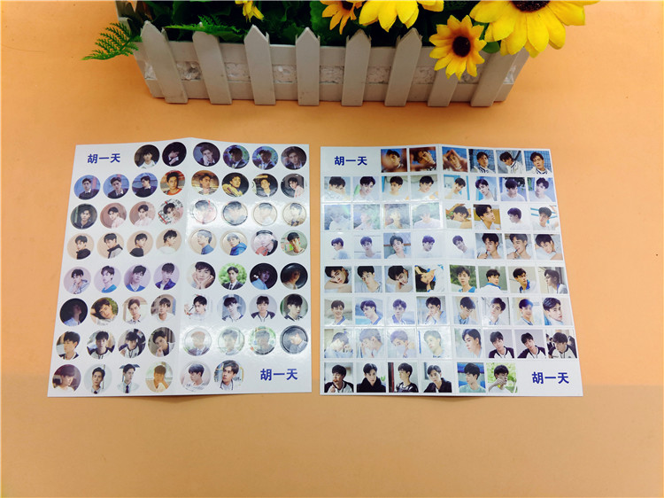 โปสการ์ด Hu Yi Tian