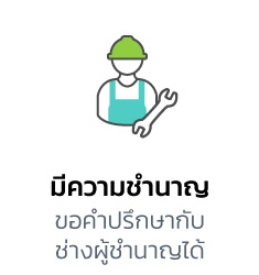 ทำไมนครอลูมิเนียมถึงแตกต่าง? ควบคุมงบประมาณ พร้อมควบคุมคุณภาพ ของสินค้า สินค้าหลากหลาย รองรับทุกวัตถุประสงค์ การใช้งาน ดำเนินการเร็ว ทั้งจัดหา จัดเตรียม และจัดส่ง ราคายุติธรรม สินค้าดี และราคา สมเหตุสมผล มีความชำนาญ ขอคำปรึกษากับ ช่างผู้ชำนาญได้